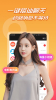 V探交友app下载安卓版 v1.0 screenshot 3