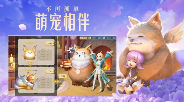 魔界大乱斗手游官方版 v1.1.0 screenshot 3