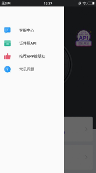 证件照研究院app手机版下载 v3.1.0 screenshot 2