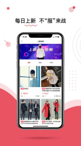 石榴批批app软件下载 v1.0 screenshot 2