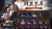 神魔三国拜印手游官方正式版 v1.002 screenshot 1