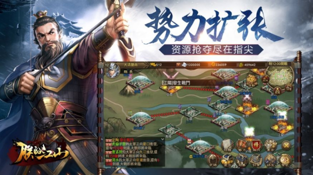 神魔三国拜印手游官方正式版 v1.002 screenshot 4