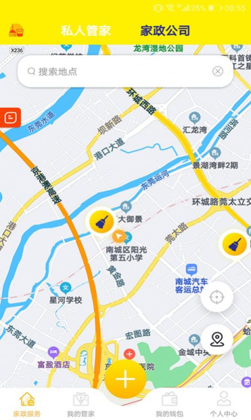 D家家政app安卓版下载