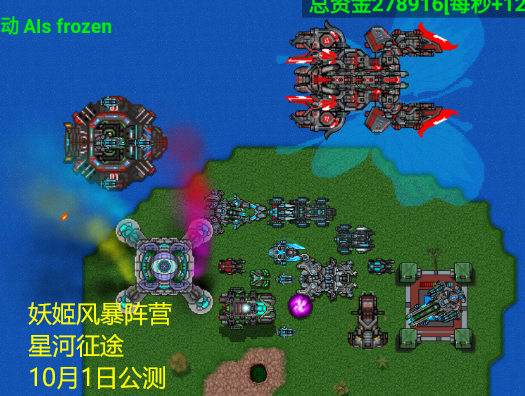 铁锈战争华夏大佬新红警mod整合版最新下载