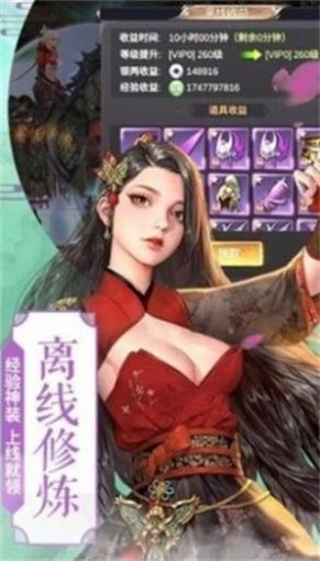 寻仙问情记伏妖官方正版手游