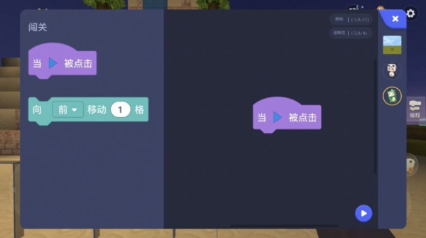 迷你编程手机版app下载
