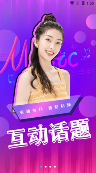 乐芒短视频下载手机版app