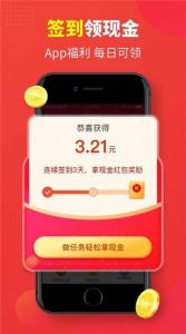 购省快报app下载安卓版 v1.0.2 screenshot 1