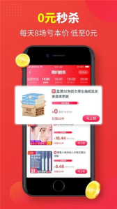 购省快报app下载安卓版 v1.0.2 screenshot 2