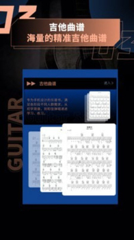 弹琴唱歌软件手机版下载 v1.0 screenshot 2