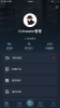 犯罪大师西南对应的卦象游戏最新版下载 v1.6.8 screenshot 3