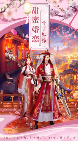 幻之封神手游官方版