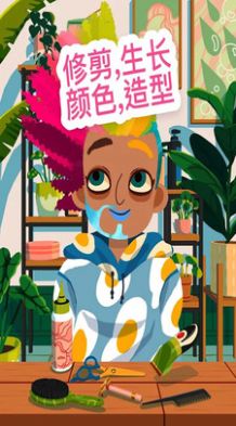 托卡小镇美发沙龙游戏最新版