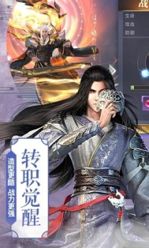 修仙之云霄之上手游官方版下载 v1.0.2 screenshot 1