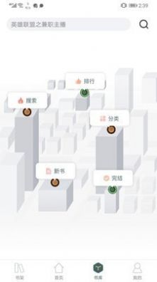 经典小书亭app下载安卓版