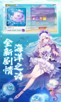 神姬幻世录手游官方版 v0.19.18 screenshot 1