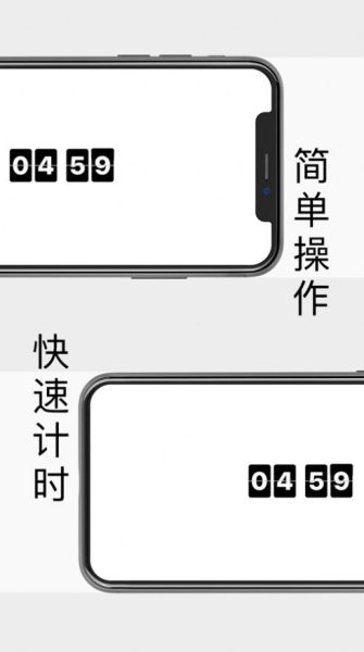 任务定时器app软件下载