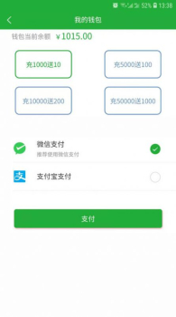 五指商下载安卓版app v1.0 screenshot 4