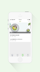 瑞雪农产app下载最新版 v1.0 screenshot 1