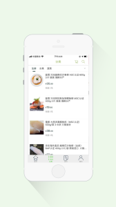 瑞雪农产app下载最新版 v1.0 screenshot 2