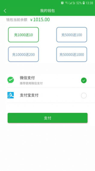 五指商下载安卓版app
