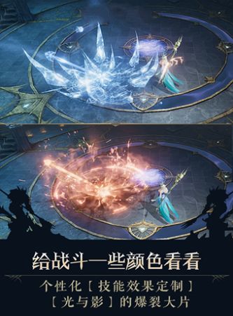 怪猎觉醒手游官方安卓版