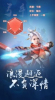一剑成仙魔化地藏手游官方正式版下载 v1.0.0 screenshot 2