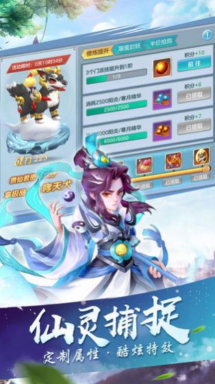 剑歌九天手游红包版下载