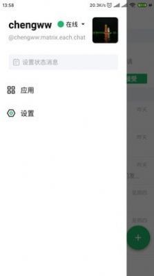 亿洽app下载最新版