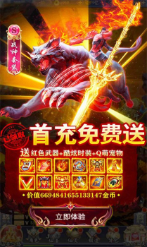 凡人轮回诀游戏官方版下载 v1.0.0 screenshot 2