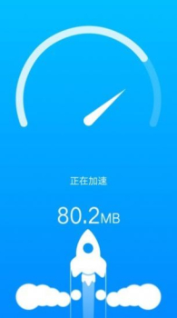 充电来宝app手机版下载 v0.9.1 screenshot 1