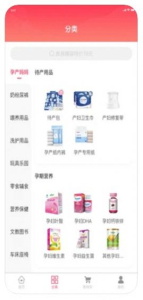莱芽宝贝app手机版下载 v1.0 screenshot 3
