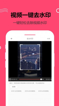 妙剪视频剪辑app手机版下载 v1.21 screenshot 2