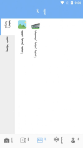 魅力札萨克图客户端app下载 v1.0.1 screenshot 2