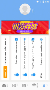 魅力札萨克图客户端app下载 v1.0.1 screenshot 7