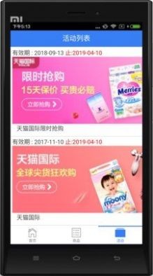 闲时汇ios苹果版下载