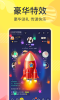 追音下载手机版app v1.0.0 screenshot 1