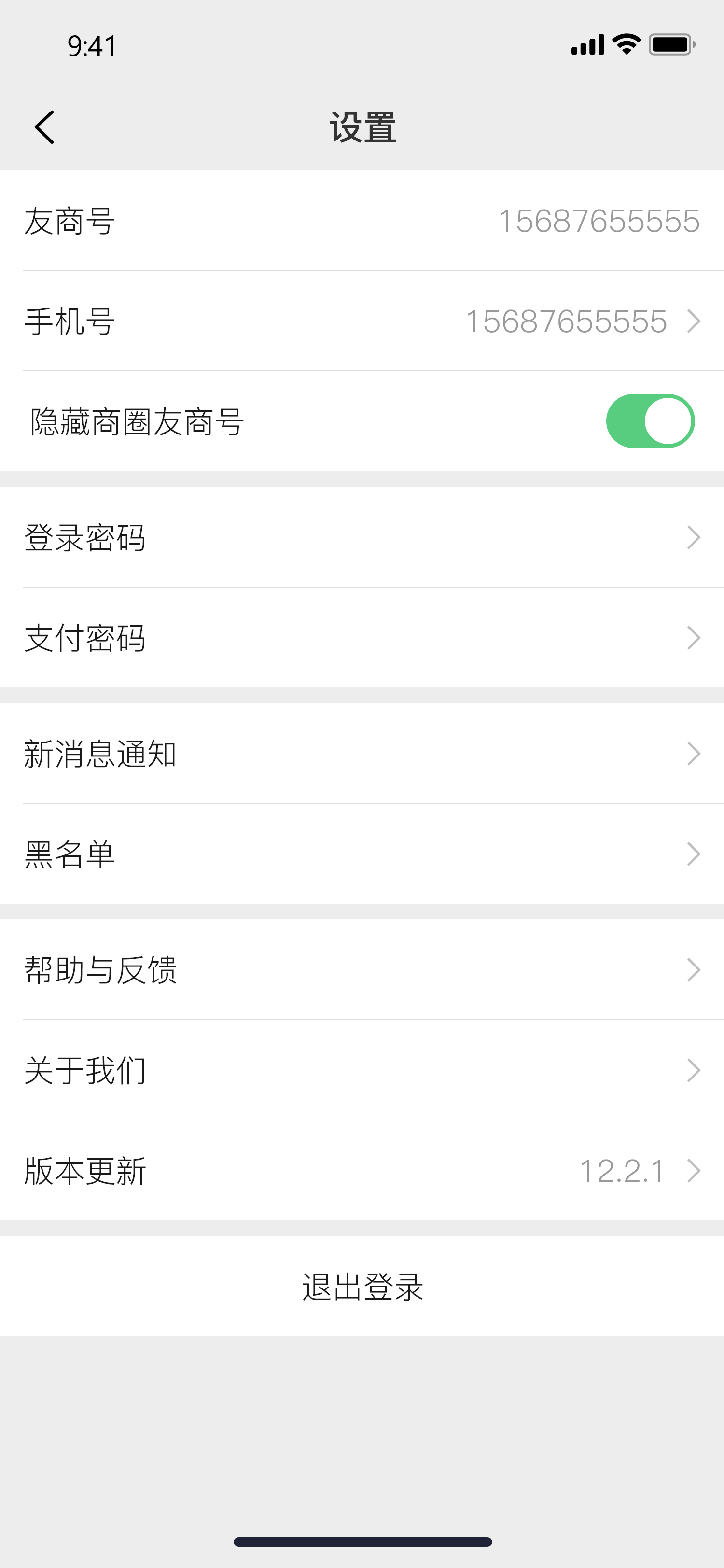 友商同萌下载安卓版app