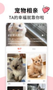享萌app下载手机版 v1.1.20 screenshot 1