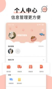 享萌app下载手机版 v1.1.20 screenshot 3