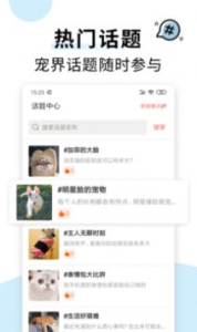 享萌app下载手机版 v1.1.20 screenshot 2