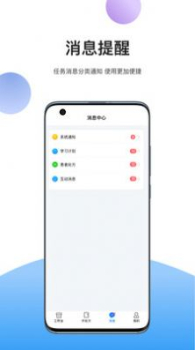 易学术软件手机版下载 v1.1 screenshot 3