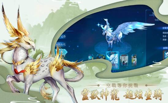 少年天命师手游官方正式版下载 v1.0.0 screenshot 3