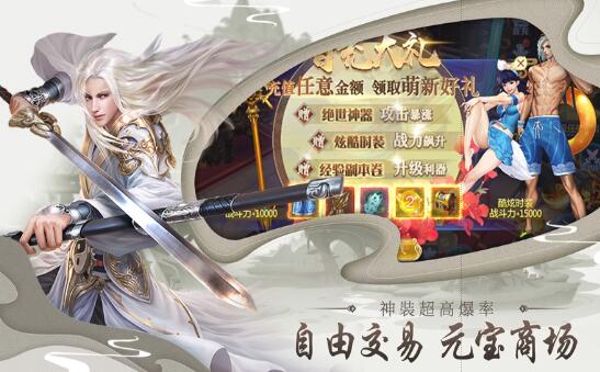 少年天命师手游官方正式版下载 v1.0.0 screenshot 1