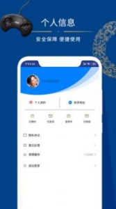 天选优品app手机版下载 v1.0 screenshot 1