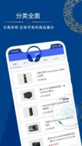 天选优品app手机版下载 v1.0 screenshot 2