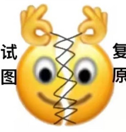2023微博新表情是遇到杠精的我最新下载