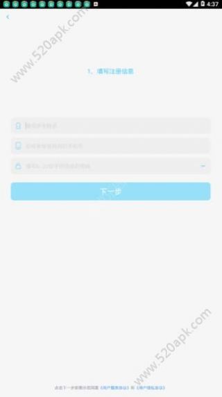 小盒学生app手机版下载