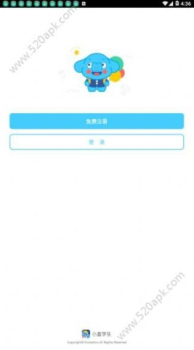 小盒学生app手机版下载 v4.1.88 screenshot 3