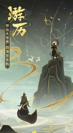 新神榜哪吒重生2023游戏免费版最新下载